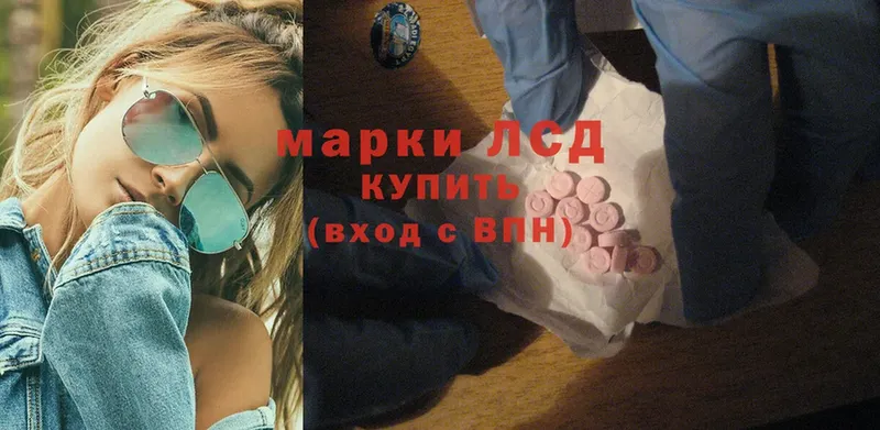 Лсд 25 экстази ecstasy  Задонск 